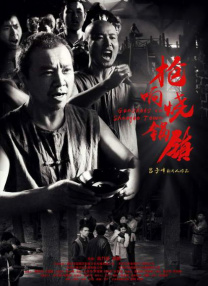 久久99精品久久久久久国产越南